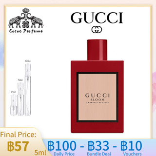 【 ✈️สปอตของแท้💯】Gucci Bloom Ambrosia di Fiori EDP 10ml / 5ml