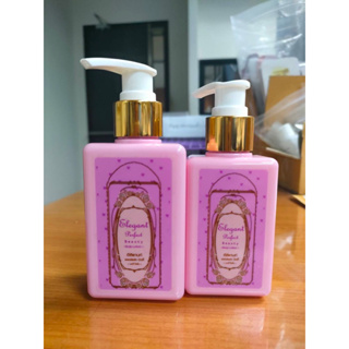 039 อิลิแกนท์ / Elegant Perfect Beauty Body Lotion 50 ml.+140 ml. โลชั่นผิวขาวกระจ่างใส เรียบเนียน กันแดด ลบรอยแผลเป็น