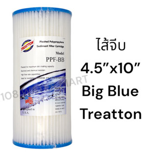 ภาพขนาดย่อของสินค้าไส้กรอง แบบจีบ บิ๊กบลู ( ไส้จีบ ) ขนาด 10 นิ้ว Treatton ฺBig Blue มีแบบ 5 ไมครอน , 20 ไมครอน , 50 ไมครอน