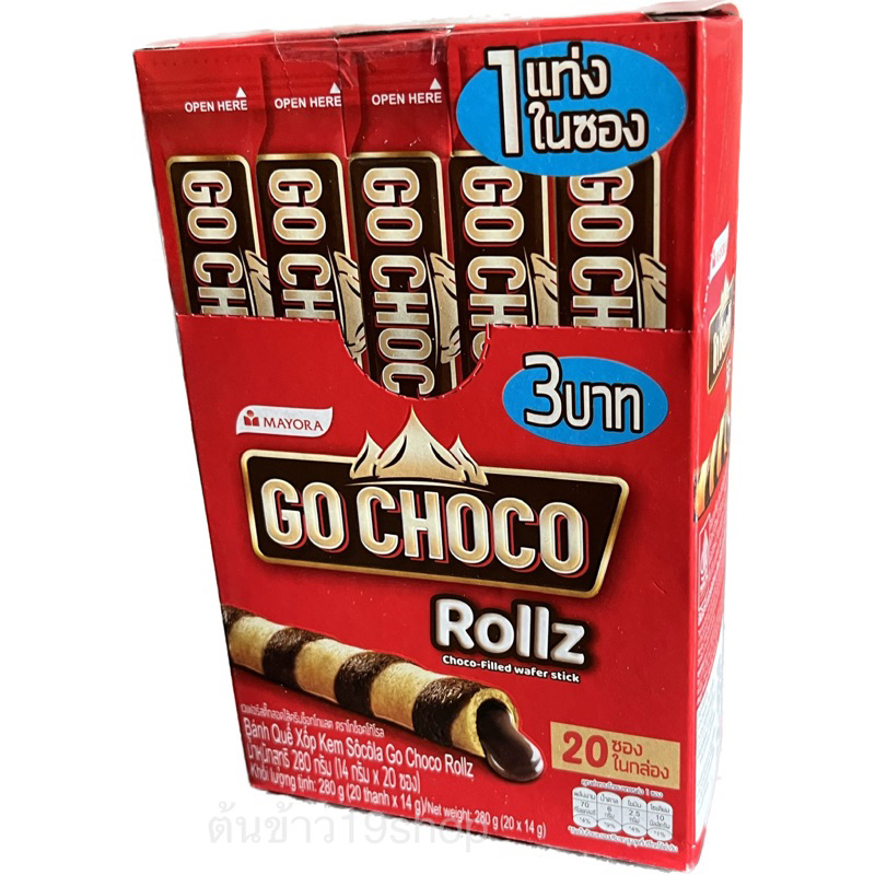 โกช็อกโก โรล Go choco Rollz เวเฟอร์สอดไส้ครีมช็อกโกแลต(14กรัมx20แท่ง ...