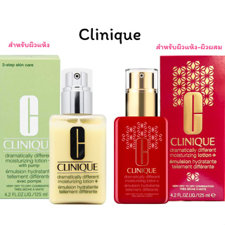 CLINIQUE Dramatically Different Moisturizing Lotion+ ขนาด125ml