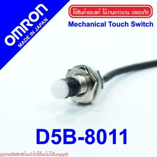 D5B-8011 OMRON D5B-8011 Mechanical Touch Switch D5B-8011 Mechanical Touch Switch