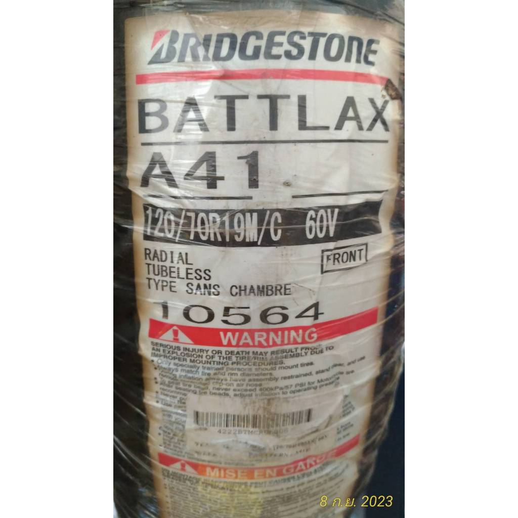 Pneumatico Bridgestone BATTLAX A-41F 120/70 R19 60V - Per Avventura E Strada - BMW R1200GS