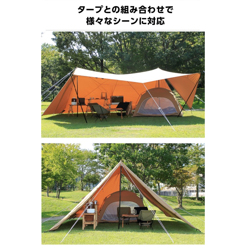 Vision peaks TC Roo tent 🚀พร้อมจัดส่ง | Shopee Thailand