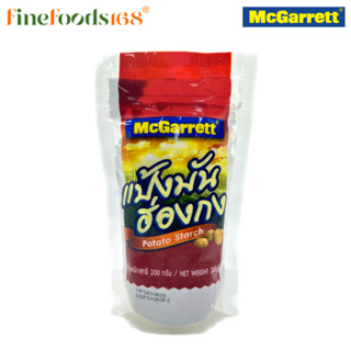 แม็กกาแรต แป้งมันฮ่องกง 200 กรัม McGarrett Potato Starch 200 g.