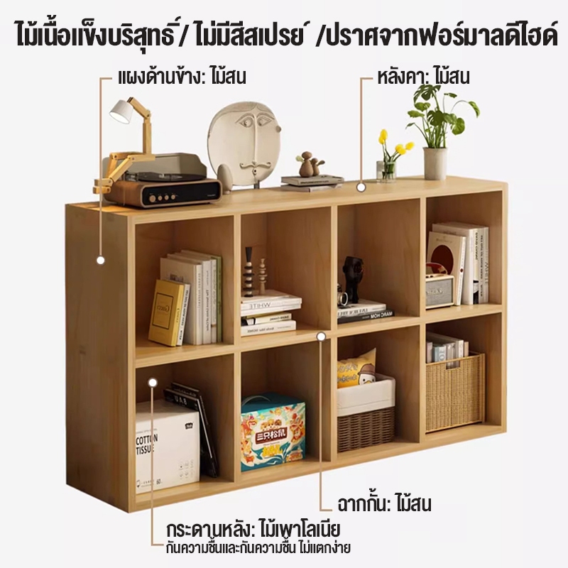 ไม้จริง-ชั้นอเนกประสงค์-10ช่อง-ชั้นวางหนังสือ-150-90-60cm-ชั้นวางของ-วางซ้อนกันได้-ประหยัดพื้นที่-เฟอร์นิเจอร์แต่งบ้าน