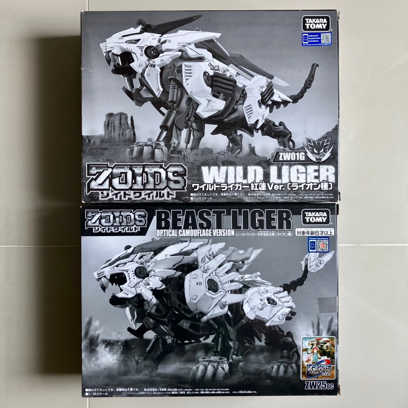 Takara Tomy ZOIDS WILD ZW01G WILD LIGER GUREN Ver. + ZW25oc BEAST LIGER ...