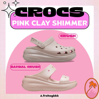 พร้อมส่ง/พรีออเดอร์ ✨ CROCS CRUSH,SANDAL CRUSH 🌴 Pink Clay Shimmer ✨