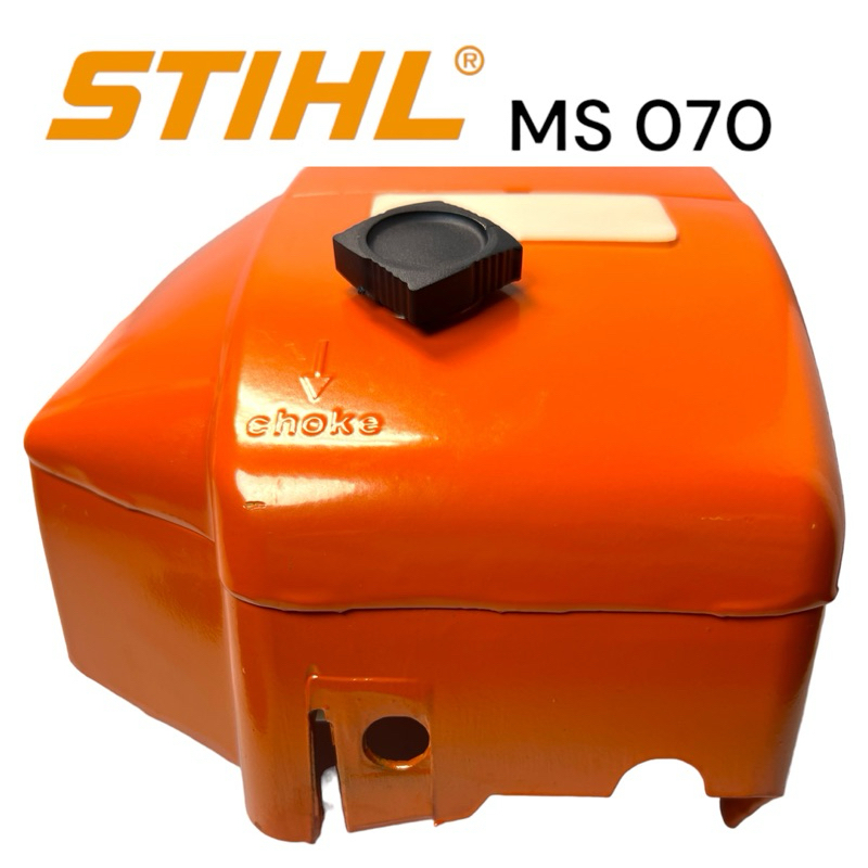 stihl-070-ms070-อะไหล่เลื่อยโซ่-หลังคาเครื่อง-อลูมิเนียม-ฝาครอบกรอง-อลูมิเนียม-เลื่อยโซ่สติลใหญ่-m