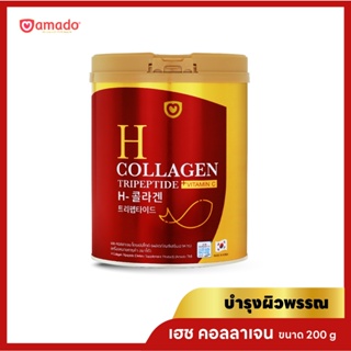 Amado H Collagen - อมาโด้ เอช คอลลาเจน 1 กระป๋อง 200 กรัม