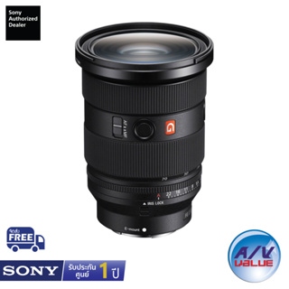 Sony FE 24-70mm F2.8 GM II Lens (SEL2470GM2)