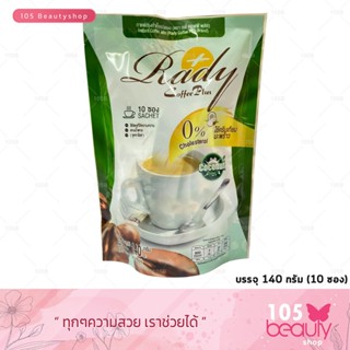 กาแฟดีท๊อกซ์ร่างกาย Rady Coffee Plus เรดี้ คอฟฟี่ พลัส Coffee Detox กาแฟครีมเทียมมะพร้าว (1 ห่อ 10 ซอง) ซองขาว