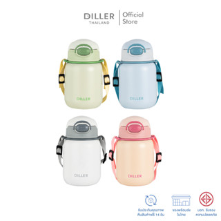 Diller Thermo Flask 420ml M8946 กระติกเก็บความเย็นฝากดหลอดและสายสะพายแฟชั่น สแตนเลส2ชั้นเก็บเย็น24ชม รับประกันสินค้า