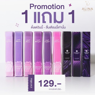 💜1 แถม 1✨น้ำหอมคาร่า CARA PERFUME EDP ขนาด 10ml.