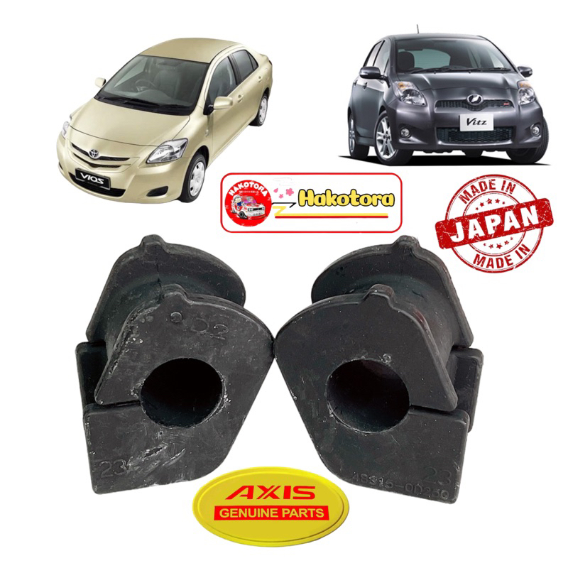 ยางกันโคลงหน้า-รุ่น-toyota-vios-ncp93-yaris-ncp91-ปี2008-2012-axis-japan-ได้-2ตัว