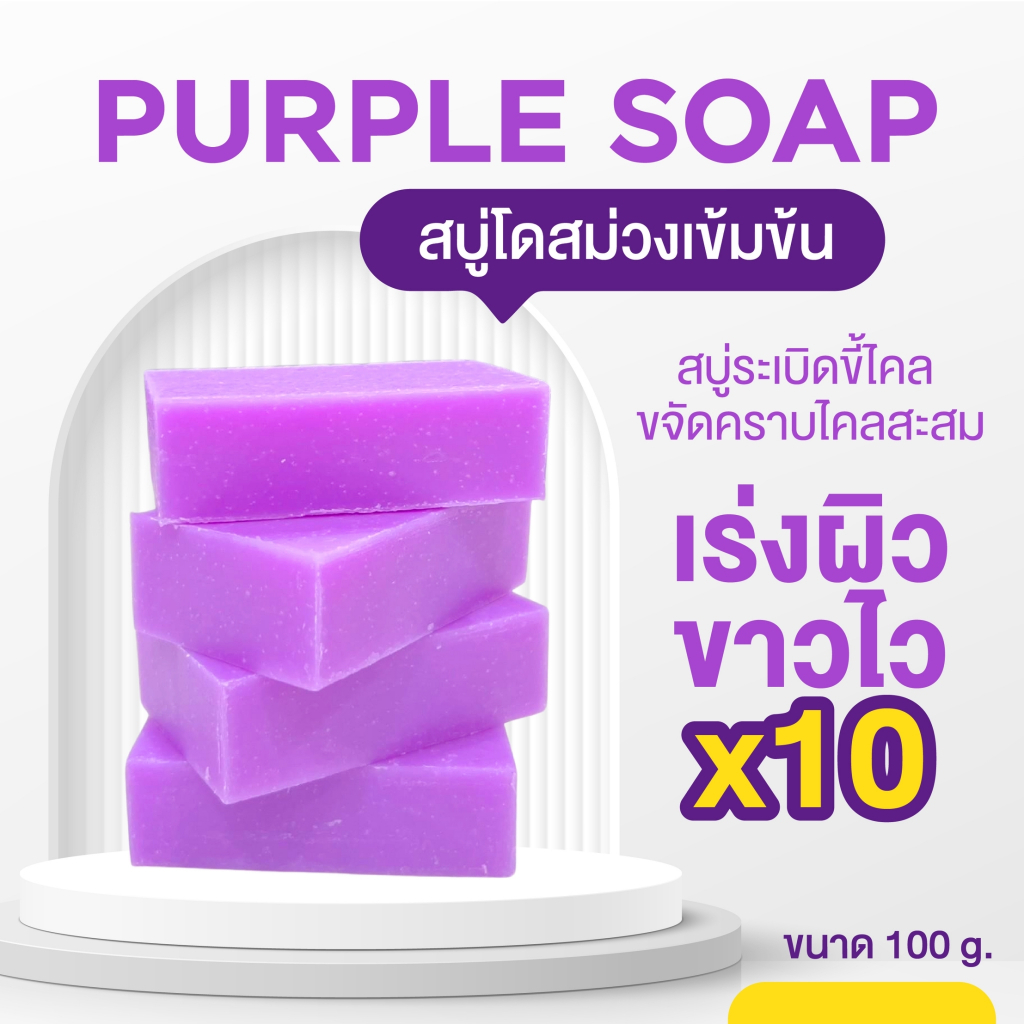 ซื้อ-1-แถม-4-ของแท้-a4white-body-mask-มาส์กผิวขาวเอสี่-500-g