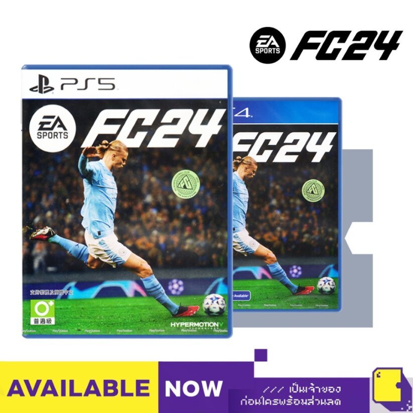 พร้อมส่ง-ส่งด่วน-2-3-ช-ม-playstation-ps4-ps5-ea-sports-fc-24-by-classic-game