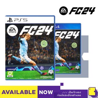 พร้อมส่ง ส่งด่วน 2-3 ช ม. | PlayStation™ PS4 / PS5 EA Sports FC 24 (By ClaSsIC GaME)