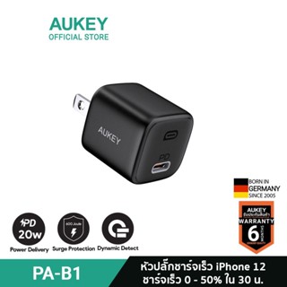 AUKEY PA-B1 หัวชาร์จเร็ว iPhone 14 / 13 / 12 Pro / Pro Max 20W PD หัวชาร์จไอโฟน 20W หัวชาร์จ iPhone 14 , iPhone 13 รุ่น PA-B1