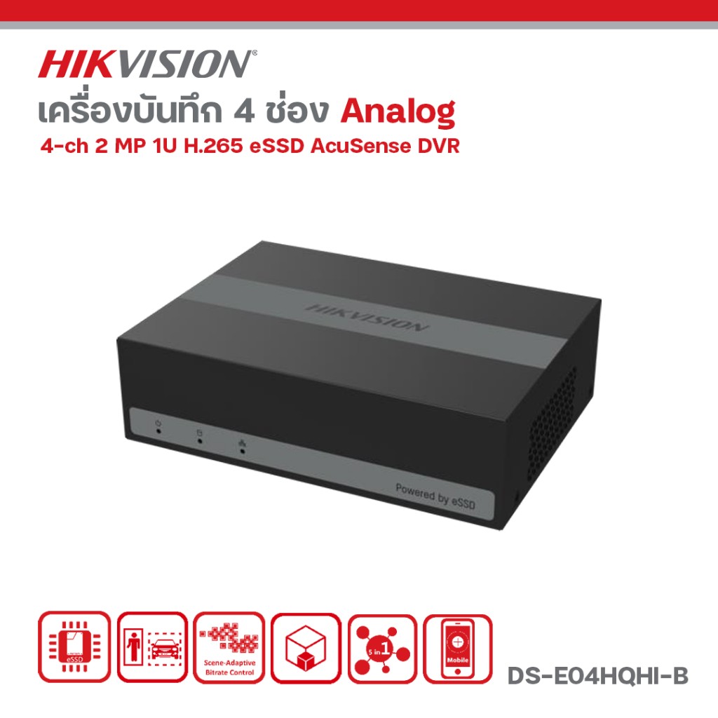 Hikvision DS-E04HQHI-B เครื่องบันทึกภาพกล้องวงจรปิด eSSD DVR | Shopee ...