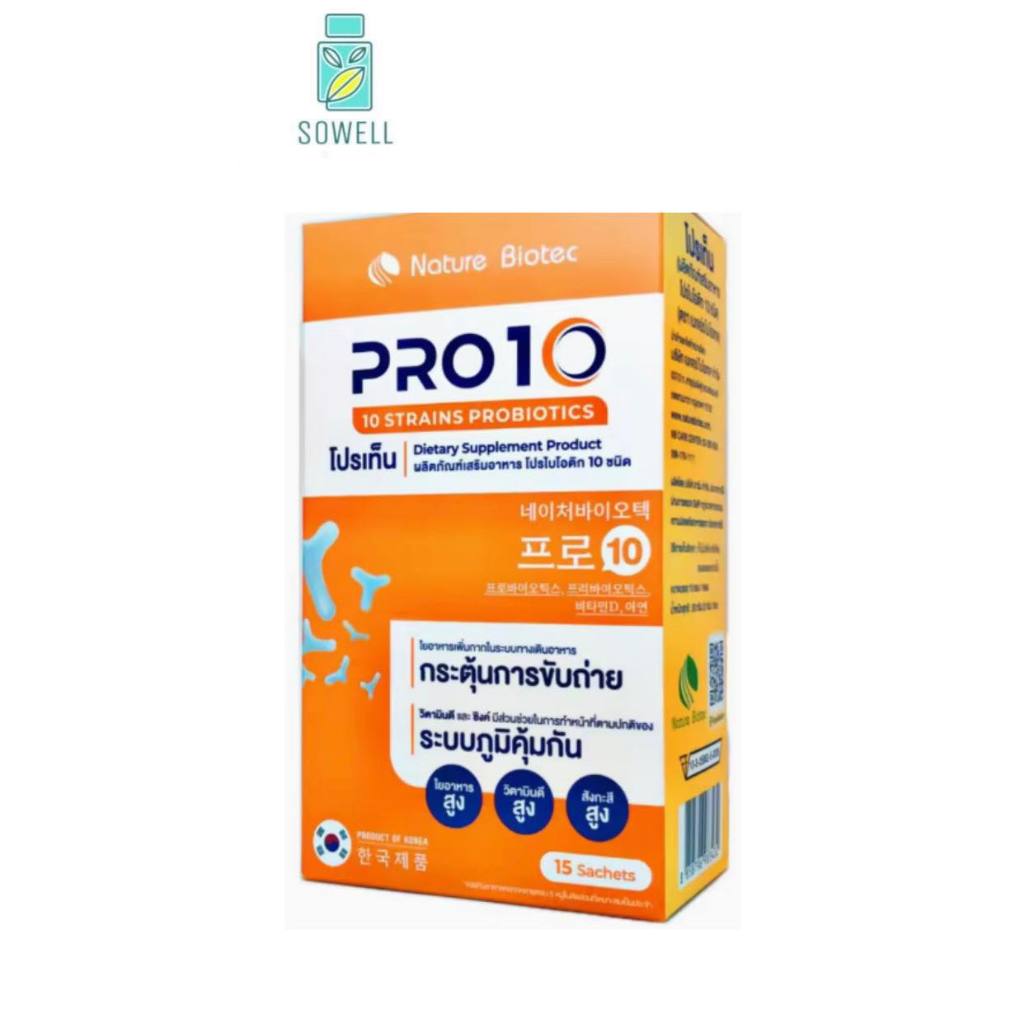 Nature Biotec Pro10 เนเจอร์ไบโอเทค โปรเท็น (ผลิตภัณฑ์เสริมอาหาร) จาก ...