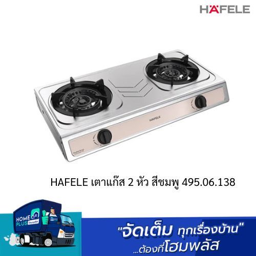 Hafele stove price deals