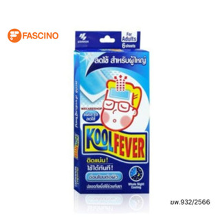 Kool Fever แผ่นเจลลดไข้สำหรับผู้ใหญ่ 6 ชิ้น ต่อกล่อง