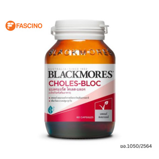 Blackmores แบลคมอร์ส โคเลส-บลอค (60 แคปซูล) Choles-Bloc (60 cap)