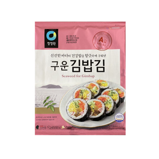 [ของแท้] 구운김밥용김 Chungjungone Laver for Gimbap (สาหร่ายแผ่นสำหรับคิมบับ) 20g