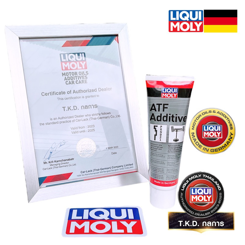 LIQUI MOLY สารเคลือบระบบเกียร์ออโต้ ATF ADDITIVE (ATF II / ATF III ...
