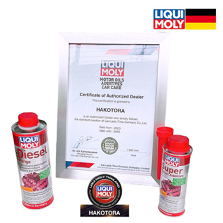 น้ำยาล้างหัวฉีด Liqui moly Diesel Purge + ล้างหัวฉีด Super Diesel Additive 250 ml. COMMON RAIL ADDITIVE