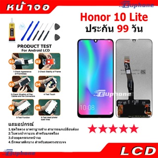 หน้าจอ LCD Honor 10 Lite Display จอ + ทัช อะไหล่มือถือ อะไหล่ จหัวเว่ย Honor10Lite