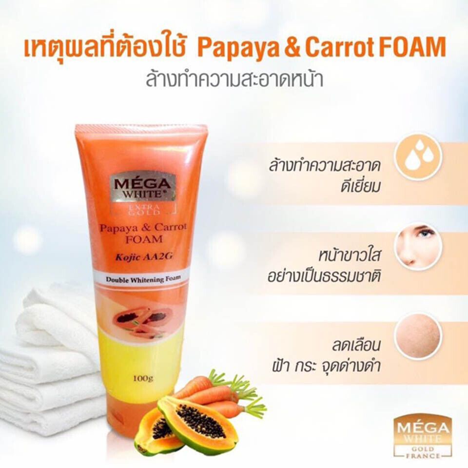 โฟมล้างหน้า MEGA White Papaya & Carrot Foam 100g. Shopee Thailand