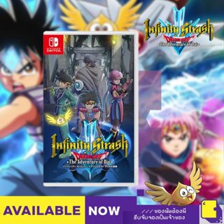 [+..••] พร้อมส่ง | NSW INFINITY STRASH: DRAGON QUEST THE ADVENTURE OF DAI (เกม Nintendo Switch™ 🎮)