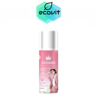 Cosmic Hair Remover Spray Plus (100 ml.) มูสเทพกำจัดขน