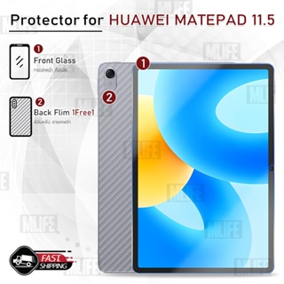 MLIFE - กระจก Huawei MatePad 11.5 2023 เต็มจอ ฟิล์มกระจก ฟิล์มกันรอย กระจก เคส ฟิล์มหลัง ฟิล์มหลังเครื่อง Glass Case