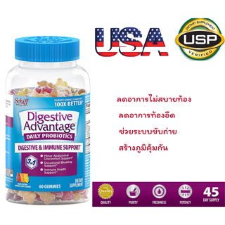 (Exp.0824)Schiff Digestive Advantage Probiotic Gummies Natural Fruit 120 Gummiesโ ปรไบโอติก 120 Gummies