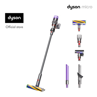 [1-30 พ.ย. 66] Dyson Micro (Iron/Nickel) Cord-Free Vacuum Cleaner เครื่องดูดฝุ่นไร้สาย ไดสัน รับทันที หัวดูดปากแคบแบบมีไฟ มูลค่า 1,500.-