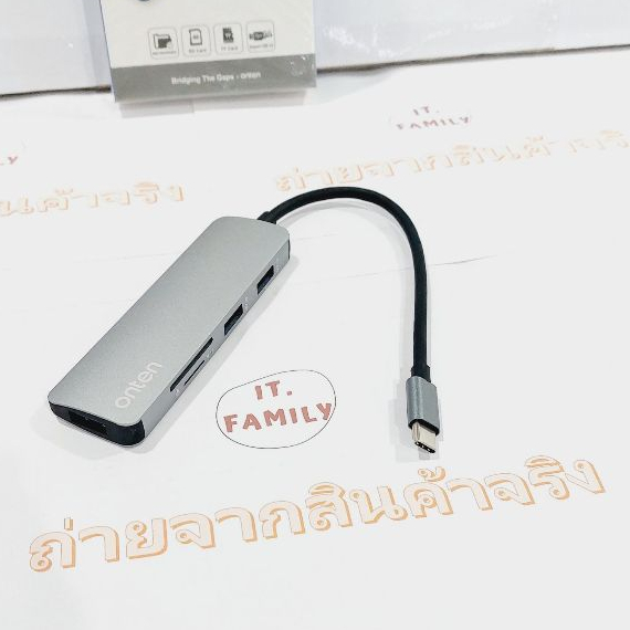 ตัวแปลง-type-c-to-card-reader-tf-sd-usb-3-0-3port-otn-9601-onten-ออกใบกำกับภาษีได้