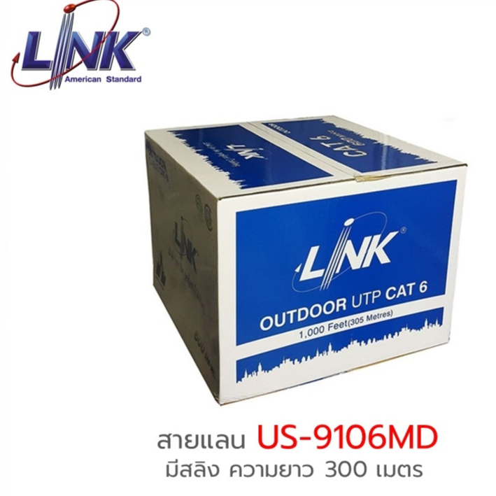 cat6-utp-cable-305m-box-link-us-9106md