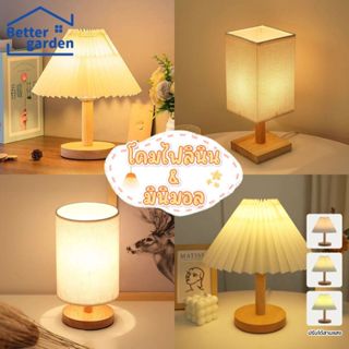 🏷️[Home]   โคมไฟตั้งโต๊ะ led ไฟห้องนอน led โคมไฟหัวเตียง โคมไฟวินเทจ โคมไฟสไตล์ญี่ปุ่น โคมไฟห้องนอน โคมไฟมินิมอล