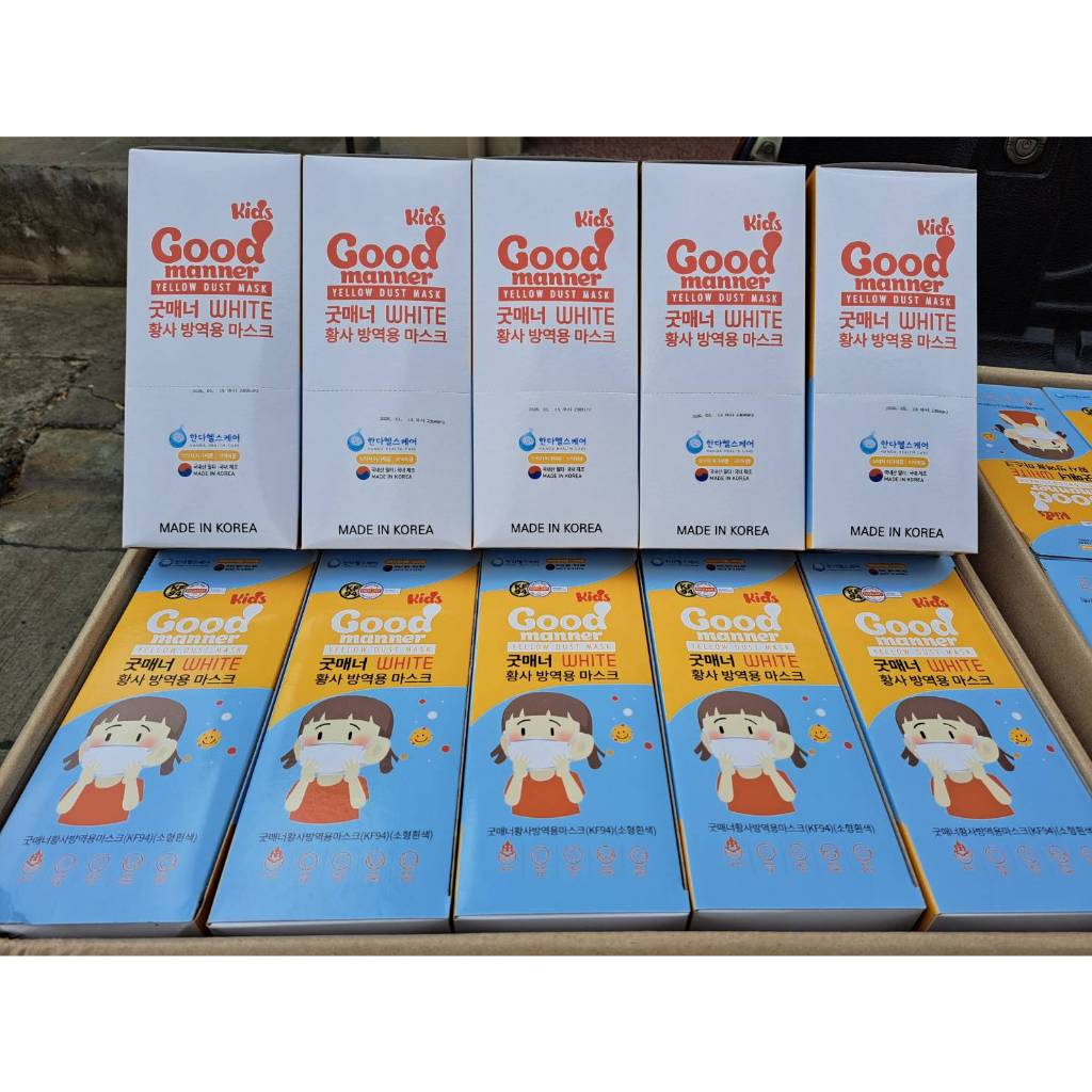 พร้อมส่งยกกล่อง-1แถม-1-ชิ้น-good-manner-kids-8-11-ปี-แมสเด็ก-นำเข้าเกาหลีแท้-1-กล่อง-50-ชิ้น