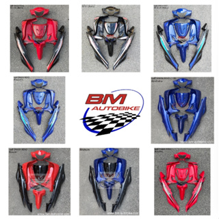 ชุดสี Smash revo เต็มคัน ชุดสีสแมสเรโว่ (Suzuki) smash revo ติดลาย ไม่ติดลาย พร้อมจัดส่ง