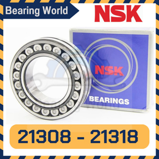 NSK 21308 NSK 21310 NSK 21312 NSK 21313 NSK 21314 NSK 21317 NSK 21318 เม็ดโค้งสองแถว รูตรง ของแท้ 100%