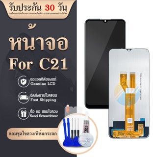 LCD oppo Realme C21 Display จอ + ทัช อะไหล่มือถือ อะไหล่ จอ ออปโป้ Realme C21 / Realme C20