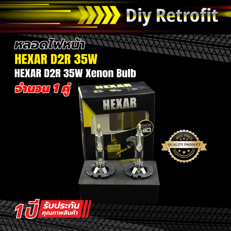 hexar-d2r-35w-หลอดไฟหน้า-hexar-d2r-35w