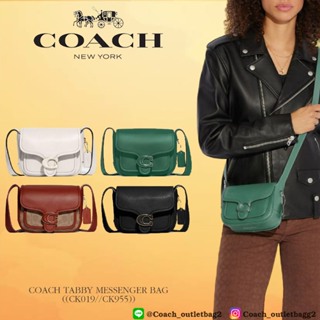 🇺🇸💯Coach Tabby messenger 19 signature Cavas (CK091)