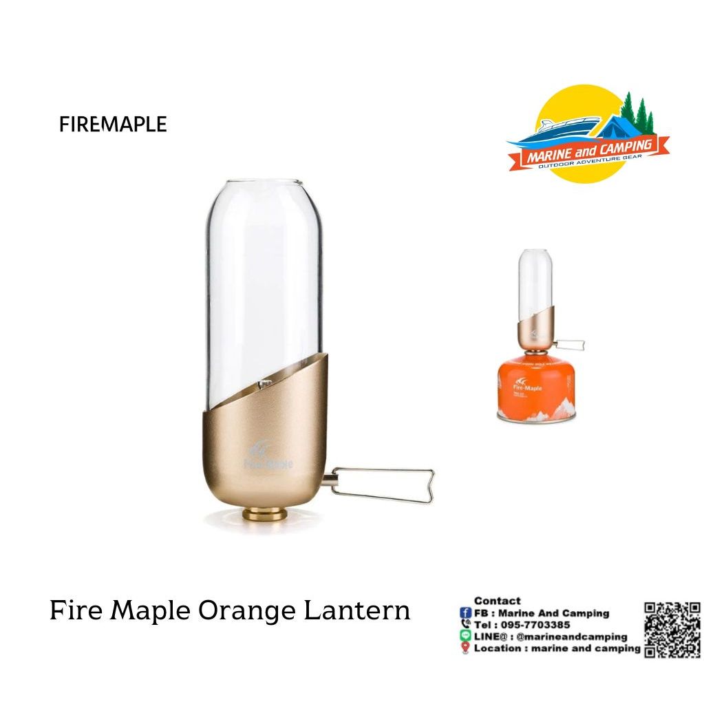 firemaple-orange-lantern-ตะเกียงแก๊สจาก-firemaple-ไม่ต้องใช้ไส้