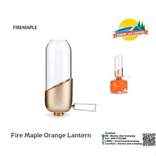 FireMaple Orange Lantern ตะเกียงแก๊สจาก firemaple ไม่ต้องใช้ไส้