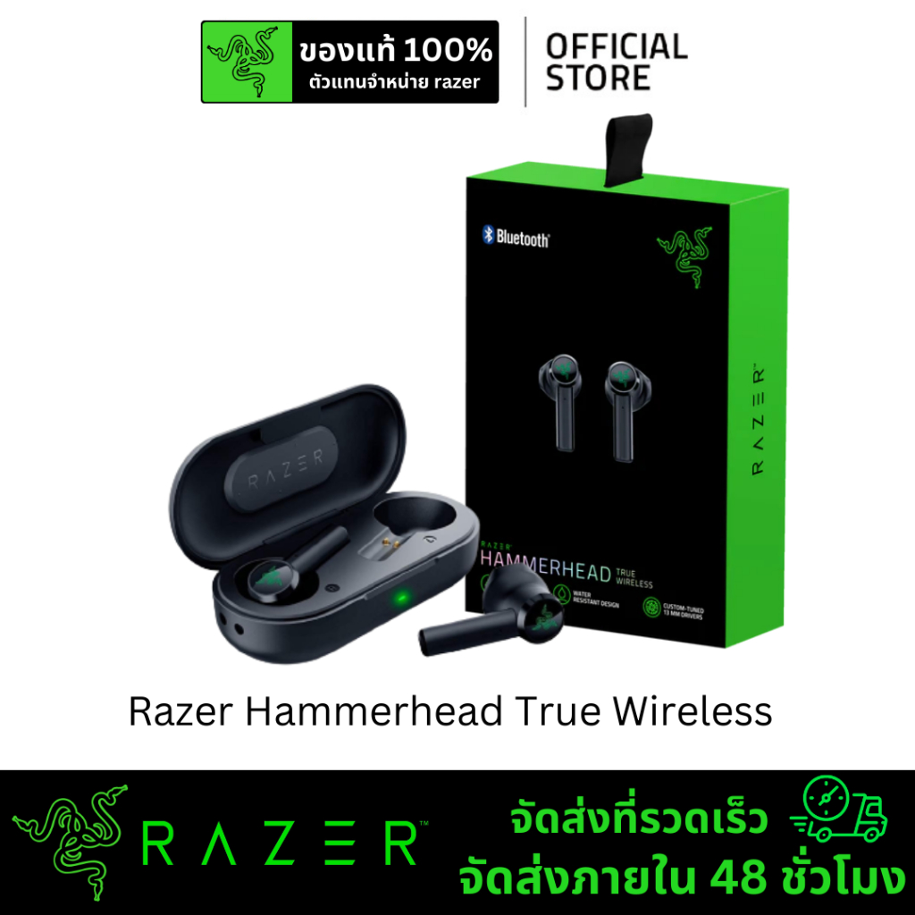 ราคาและรีวิวRazer Hammerhead True Wireless Earphones With Mic หูฟังพร้อมไมค์ หูฟังบลูทูธ สเตอริโอ หูฟังเล่นเกมส